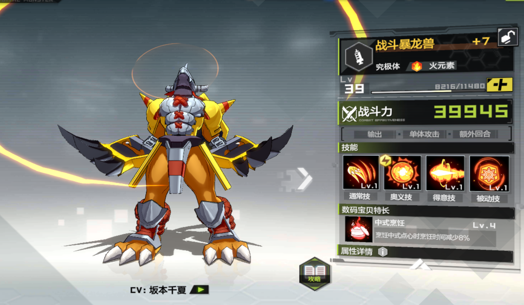 帮忙点一下兄弟们