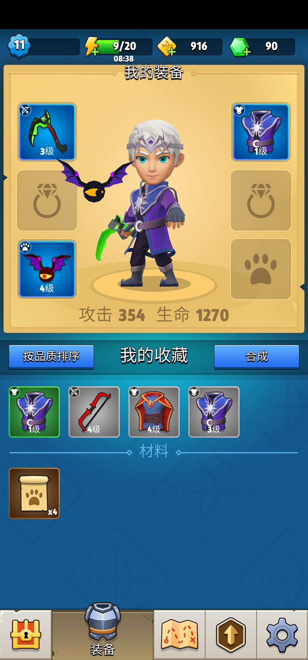 几个小时的成果