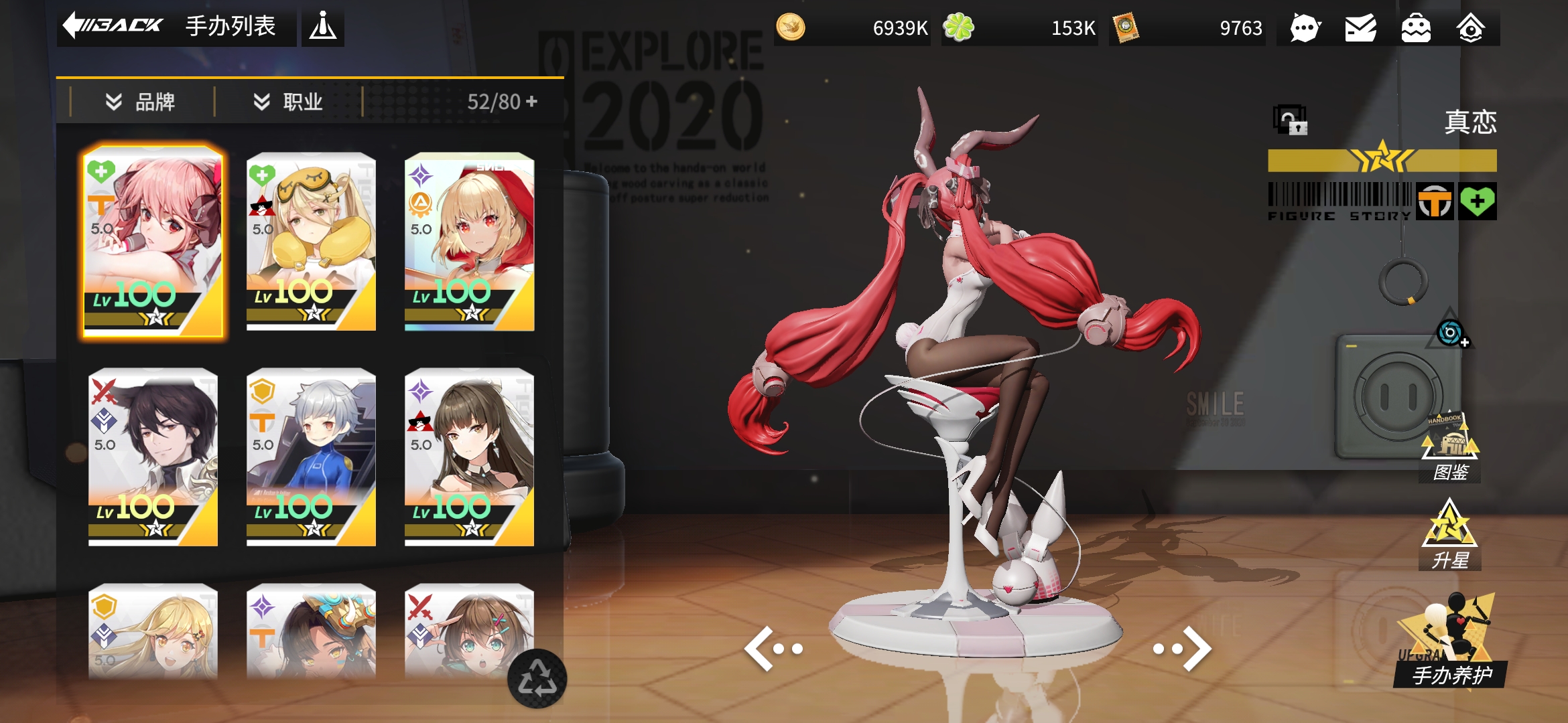 大佬们帮我看看练谁好 - 高能手办团综合 | taptap 高能手办团社区