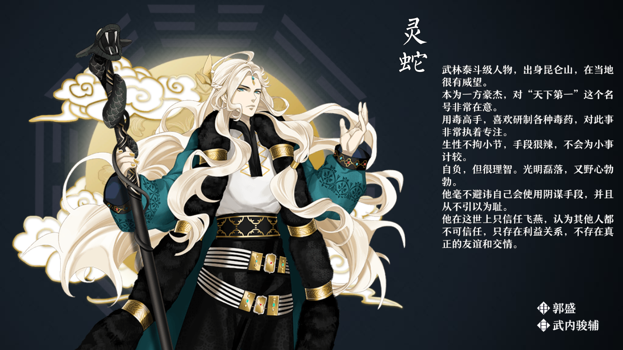 这个游戏竟然真的有五花|梦间集 - 论坛 | taptap 发现好游戏