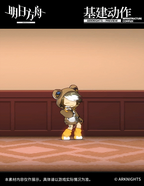 【新增服饰】罗德厨房系列-掠蜜能手-猎蜂