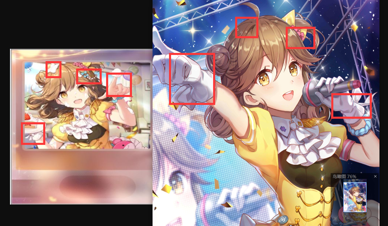 有人要的【生日·苏小真】和【私服·苏小真】区别 | taptap 双生视界