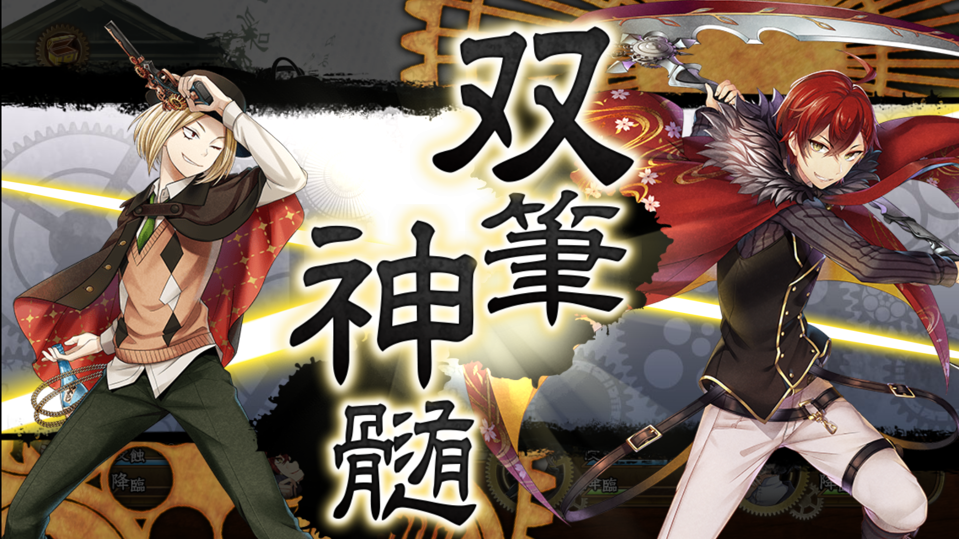 文豪与炼金术师综合 | taptap 文豪与炼金术师社区