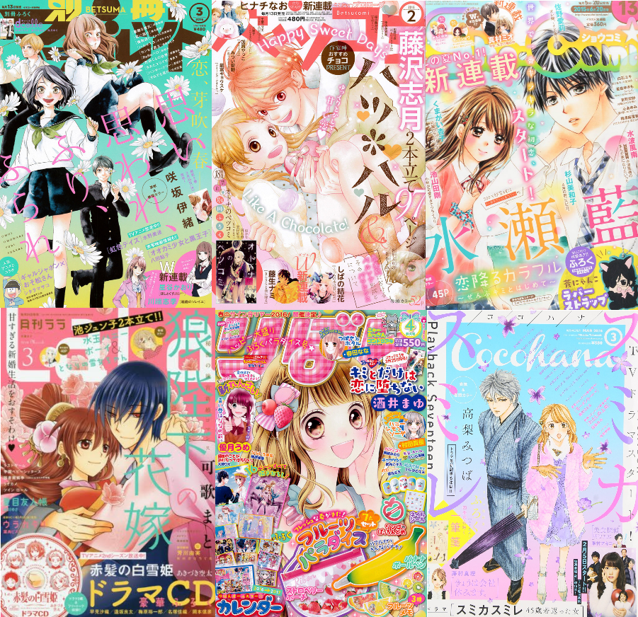 随意谈 那些年我看过的日本少女漫 收 综合讨论 Taptap 社区