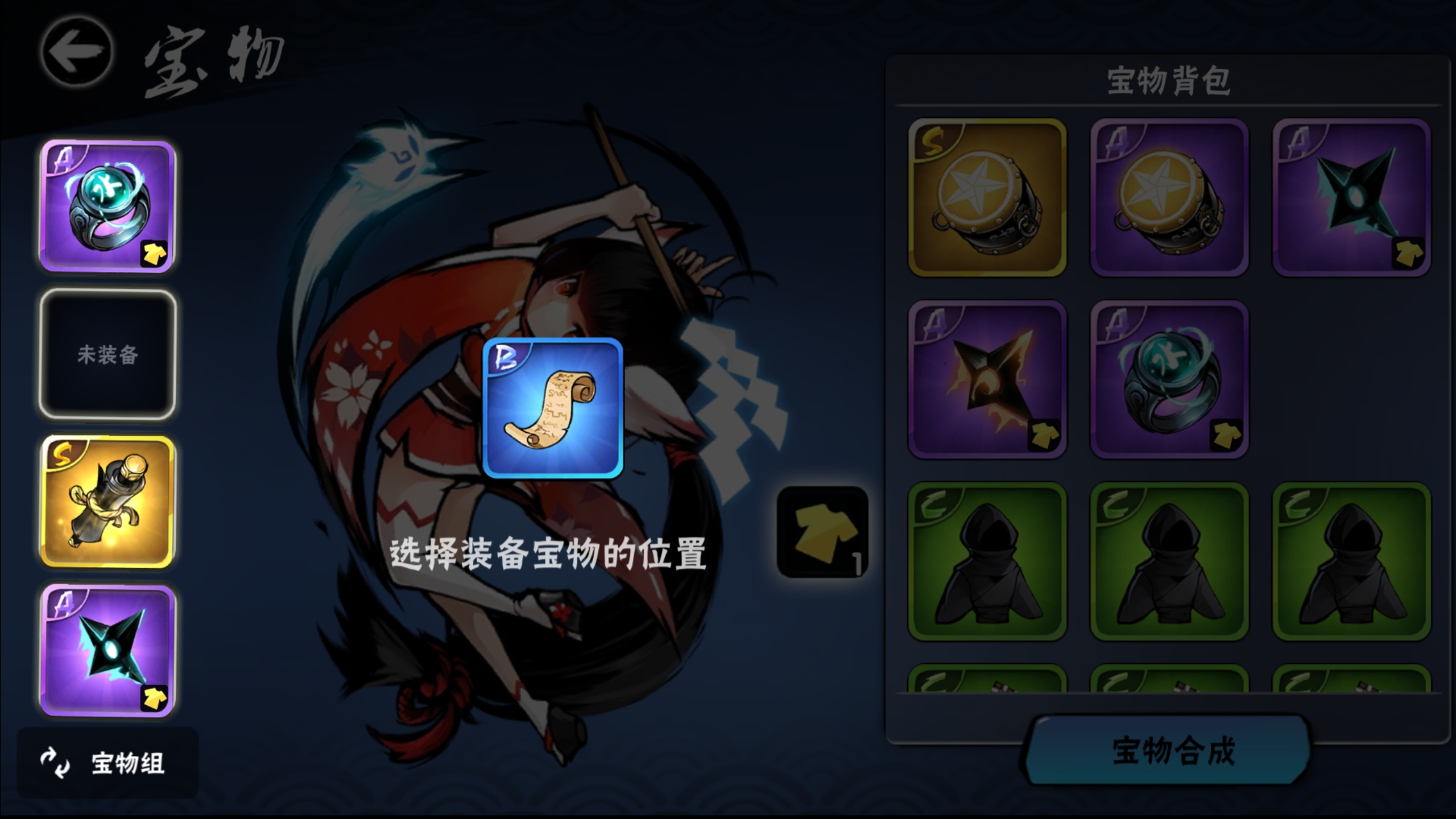 有了这几个东西再手残你也可以刷无伤