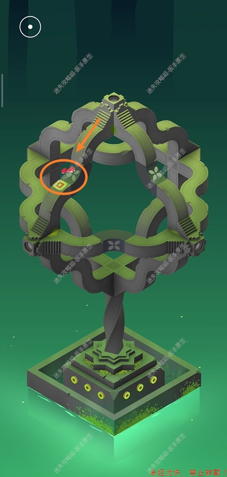 【失落森林】《纪念碑谷2》DLC图文攻略-迷失攻略组 - 第15张