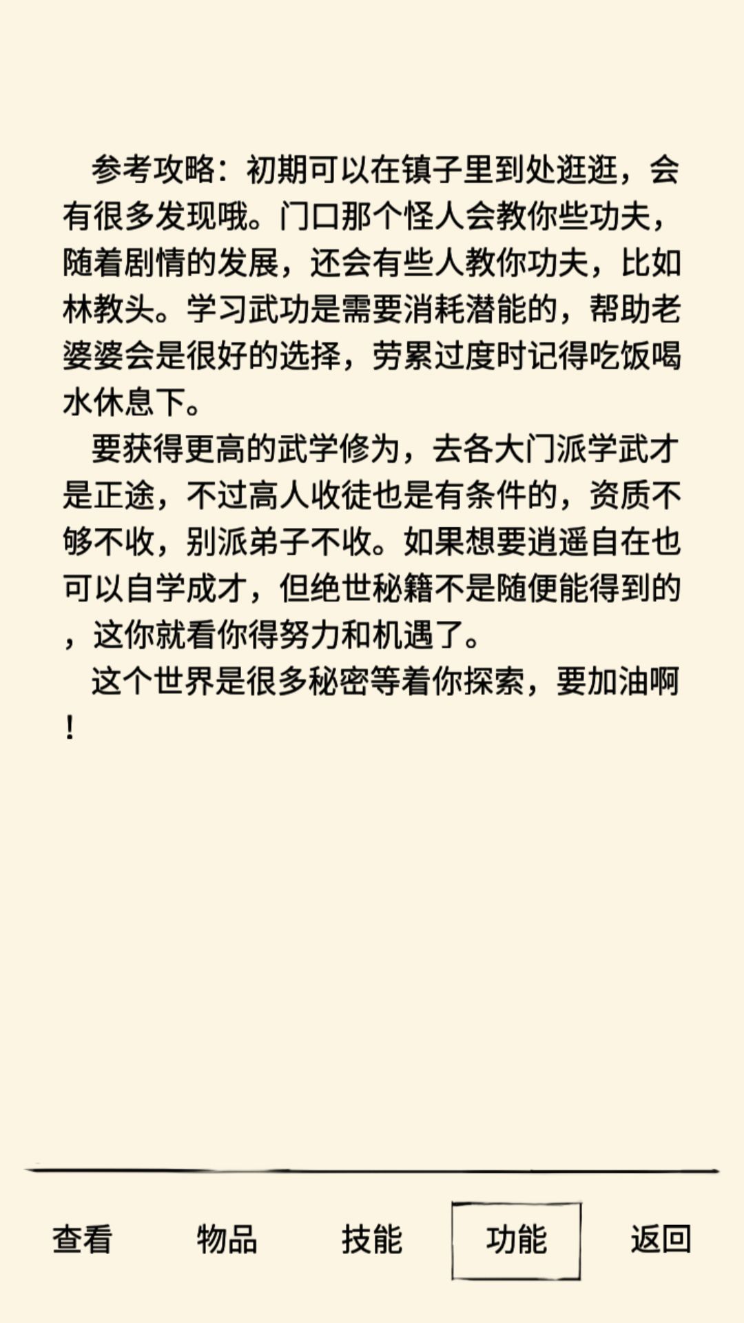 关于散人后续|暴走英雄坛(测试服) - 论坛 | TapT