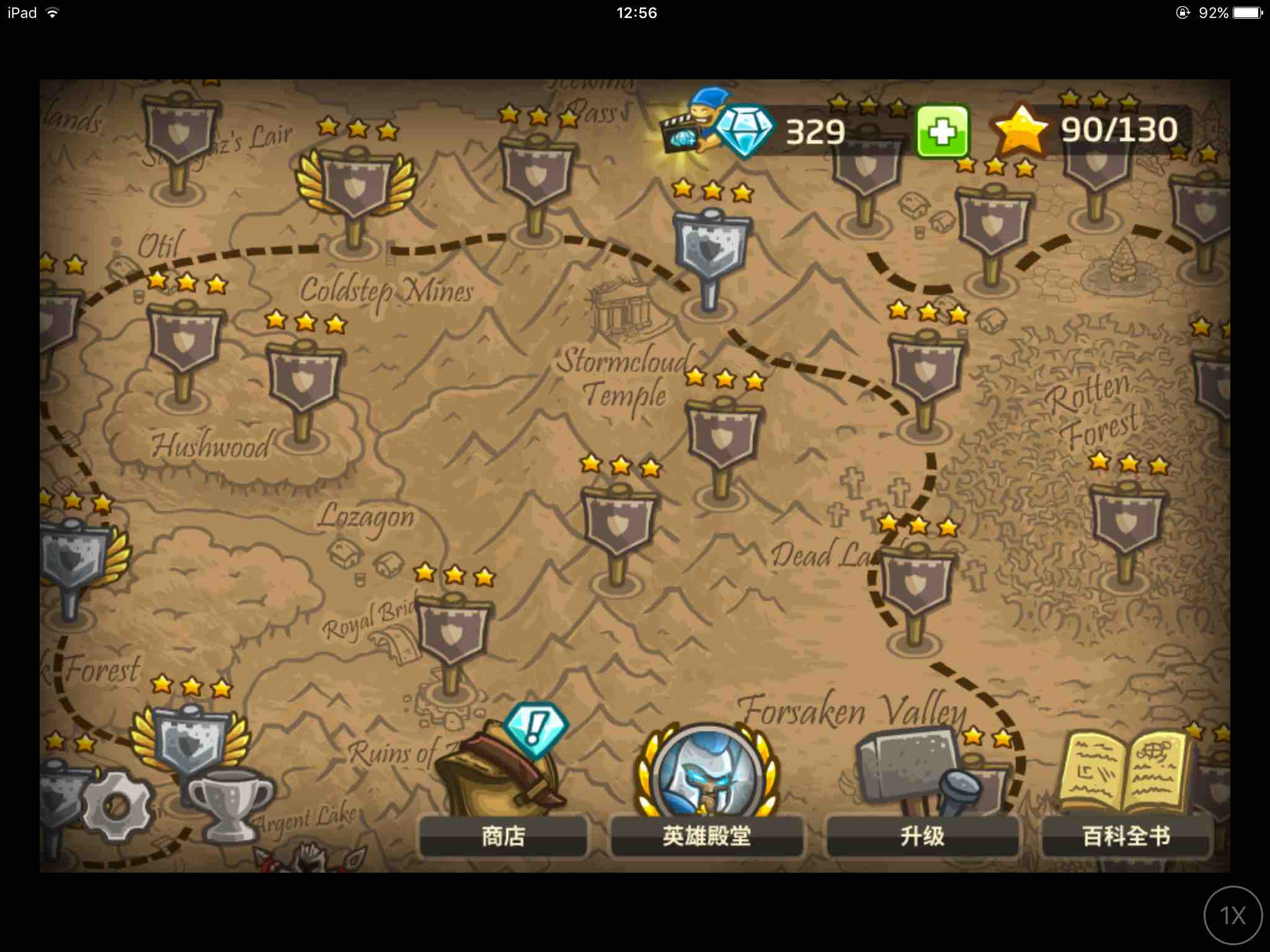 皇家守卫军彩蛋全收录