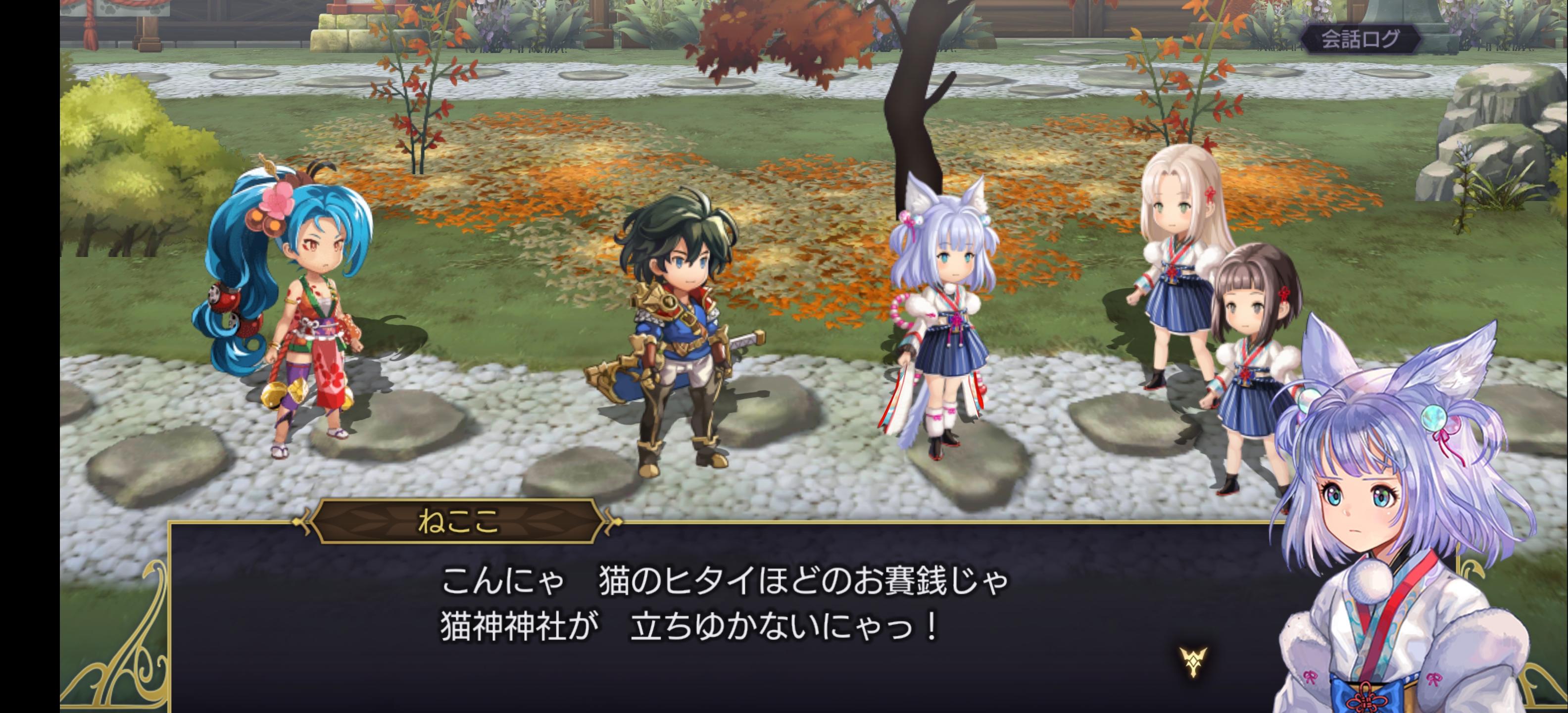 猫の額ほどお賽銭