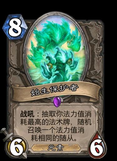 3.17日贫瘠之地新卡速递与个人见解