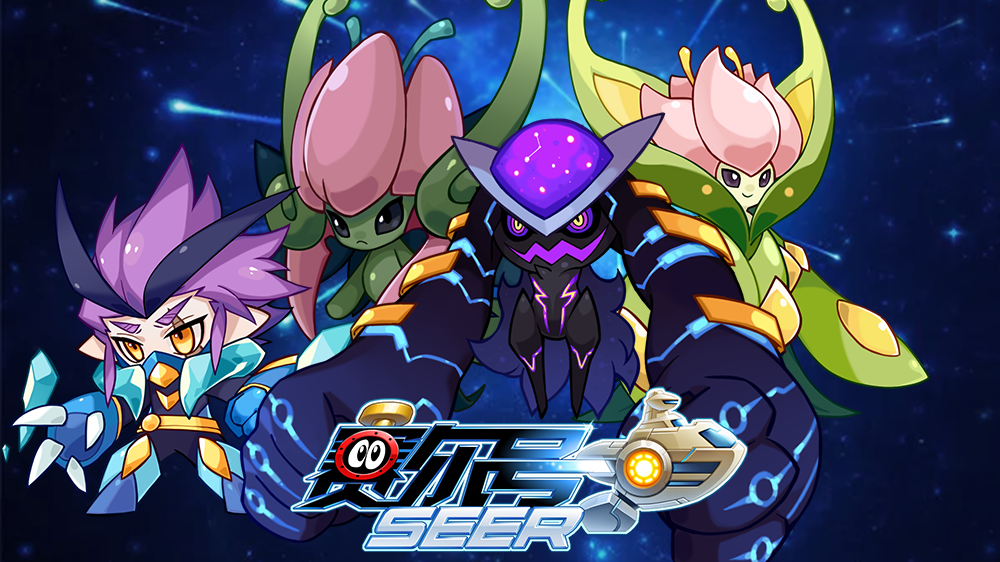 赛尔号手游9月23日更新预告—SUN星大派对!