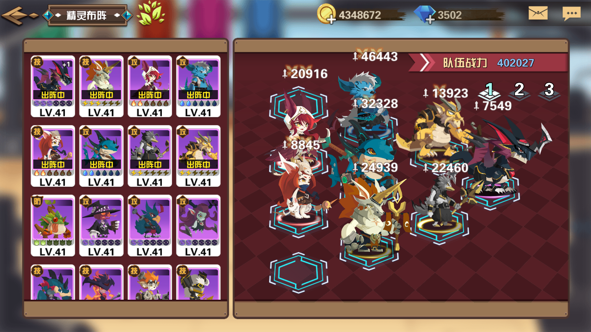 公会副本及世界boss阵容攻略