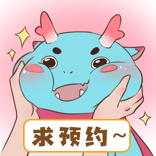 【过年啦】新年快乐，猪事顺利！