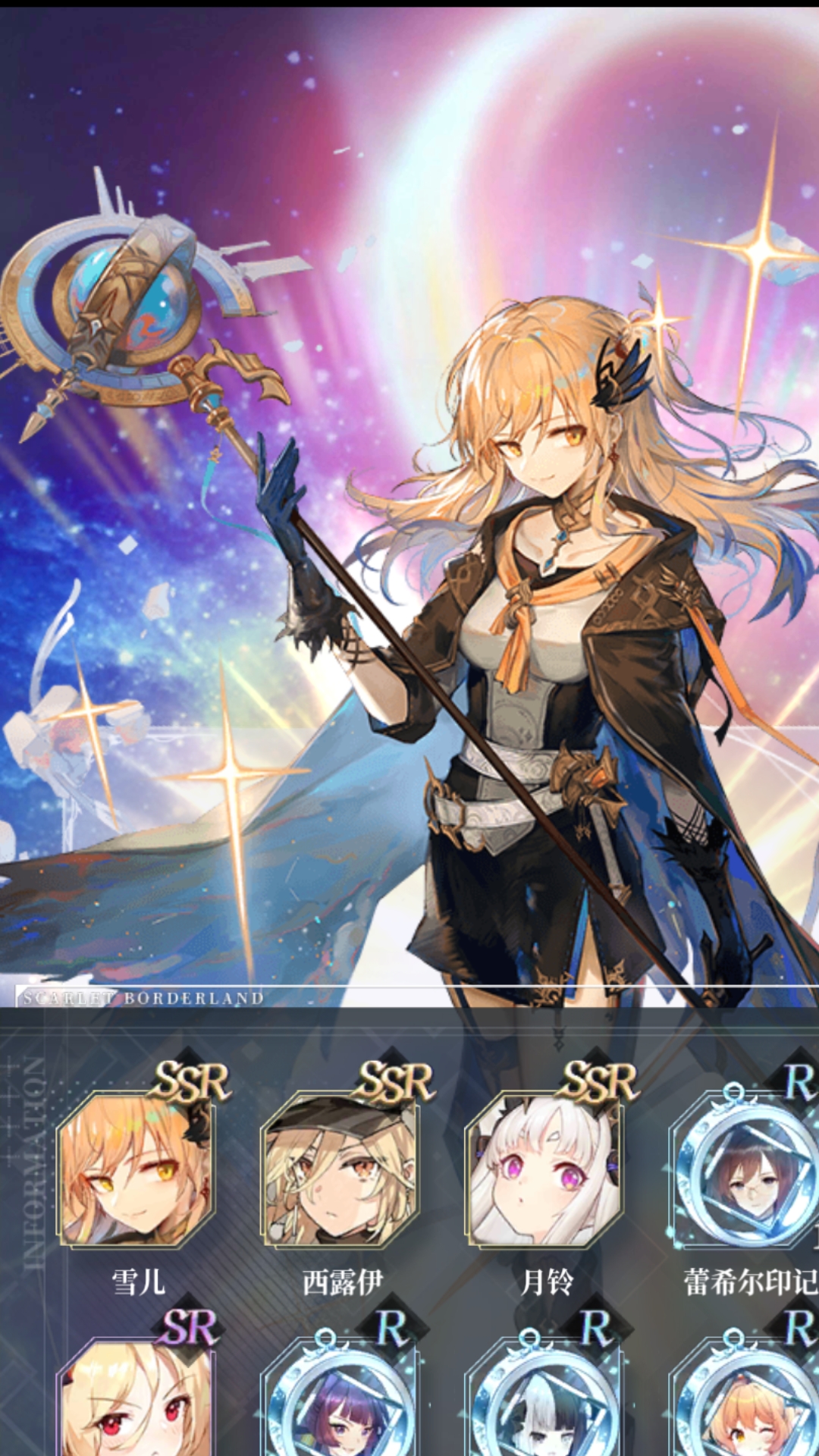 是的很可怕 - 绯红之境水贴吐槽 | taptap 绯红之境社区