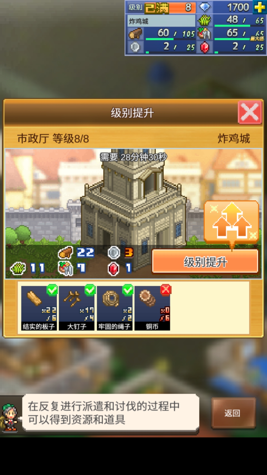 请问这个铜币怎么获得啊 王都创世物语综合 Taptap 王都创世物语社区