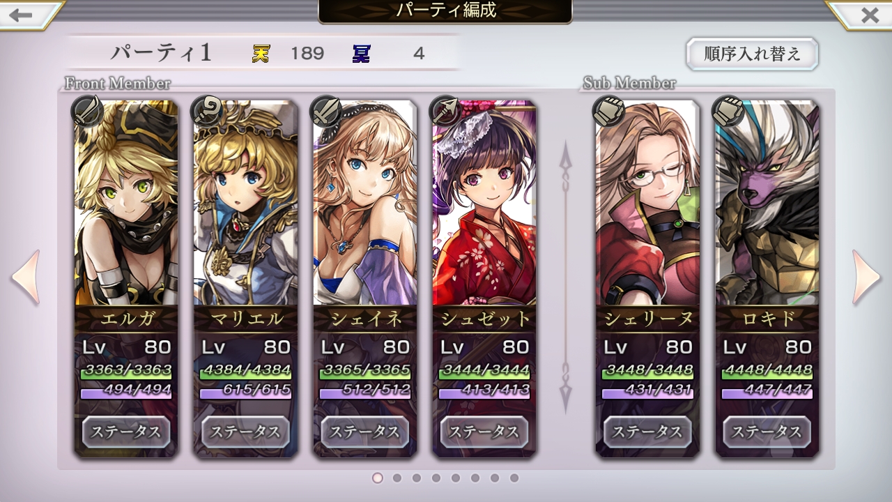 闲着没事 发个vhラトル2层的速通阵容 Another Eden 超越时空的猫综合 Taptap Another Eden 超越时空的猫社区