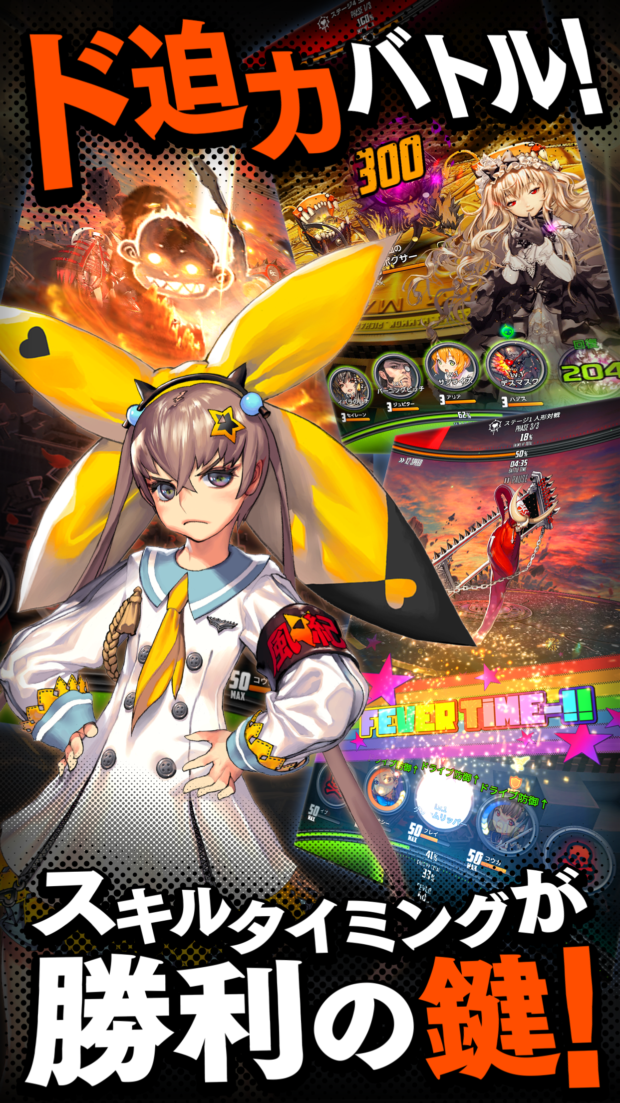 [资讯] 你们要的球来了,《天命之子》现已开放预下载