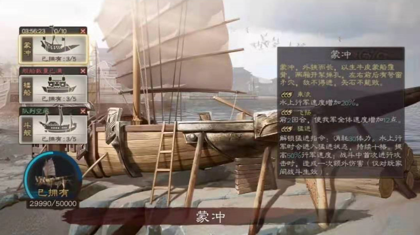 三国志战略版：Daniel_赤壁前瞻3_地图战略及配将思路