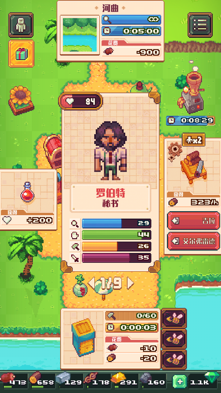 求助 Tinker Island 生存冒险综合讨论 TapTap Tinker Island 生存冒险论坛