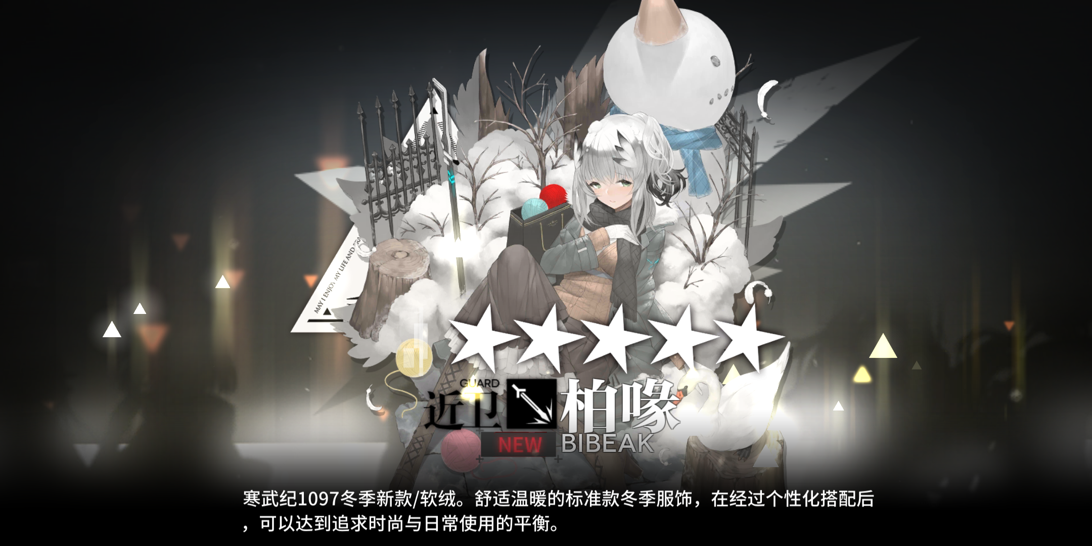 明日方舟闲聊杂谈 | taptap 明日方舟社区