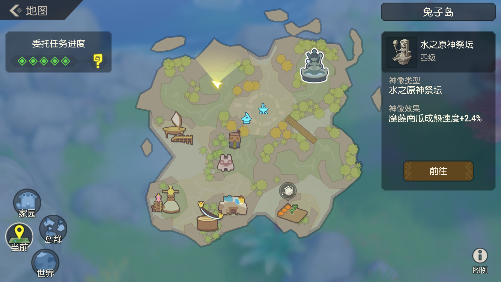 我想快点所以接了任务结果不显示空地了,不知道怎么建筑,去解决