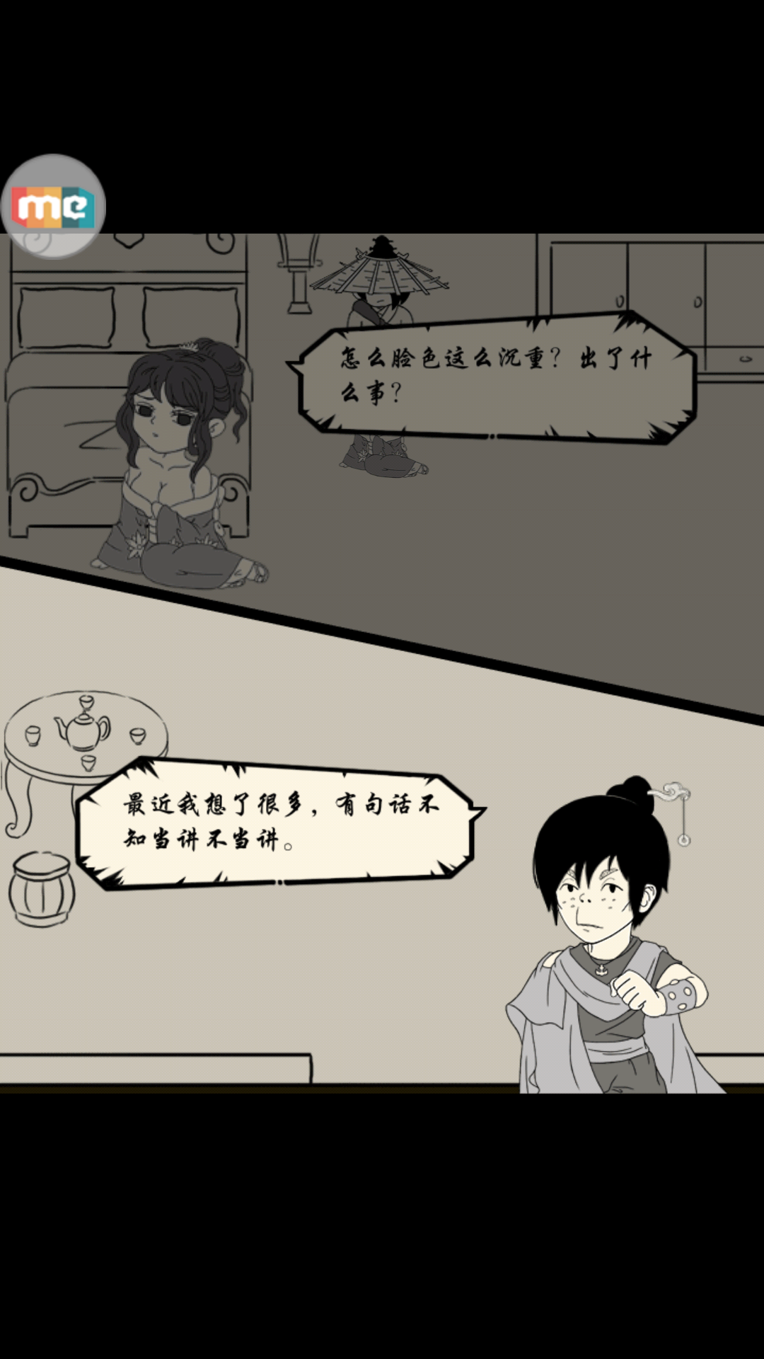 taptap 暴走英雄坛社区 | taptap 发现好游戏