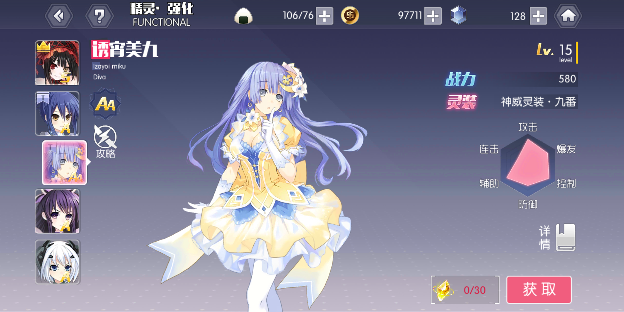 32发,抽中这些,非嘛