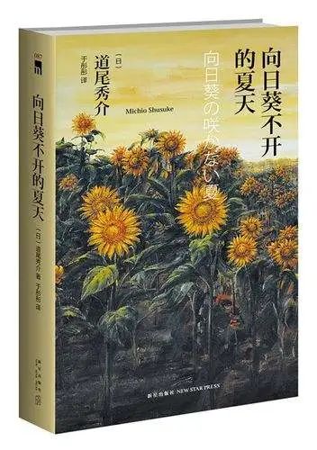 鹿野院平藏實裝在即 看看他為何是近戰法師？|原神 - 第15張