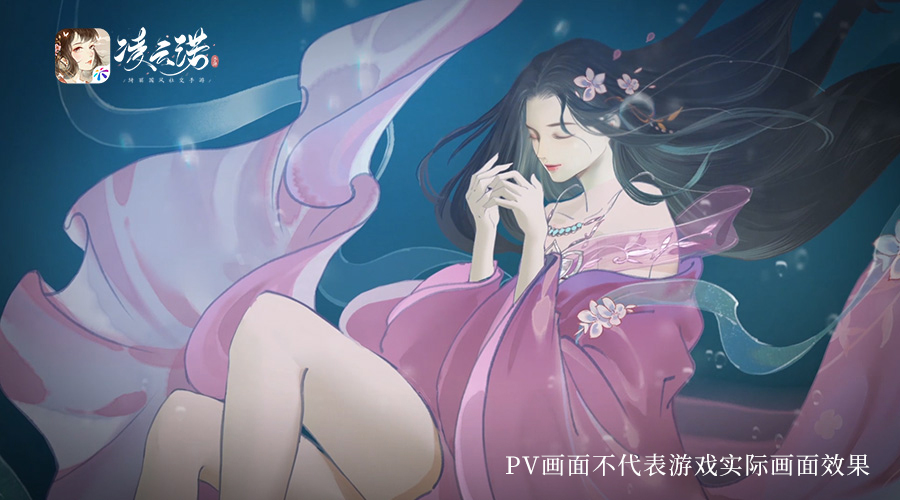 風雨飄搖志凌雲《凌雲諾》女主專屬PV公開 - 第3張