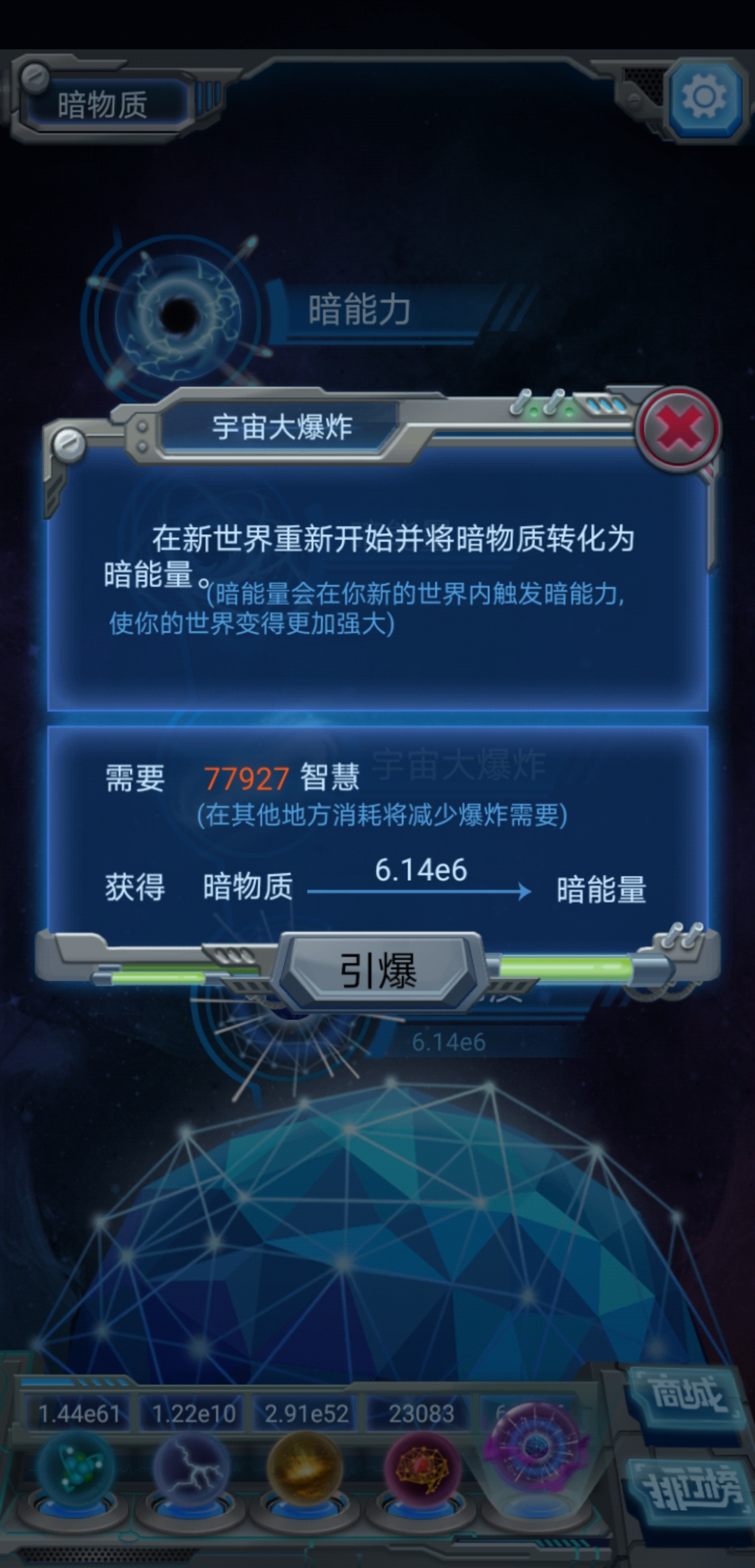 我这宇宙大爆炸是不是有什么问题 物种起源综合讨论 Taptap 物种起源社区