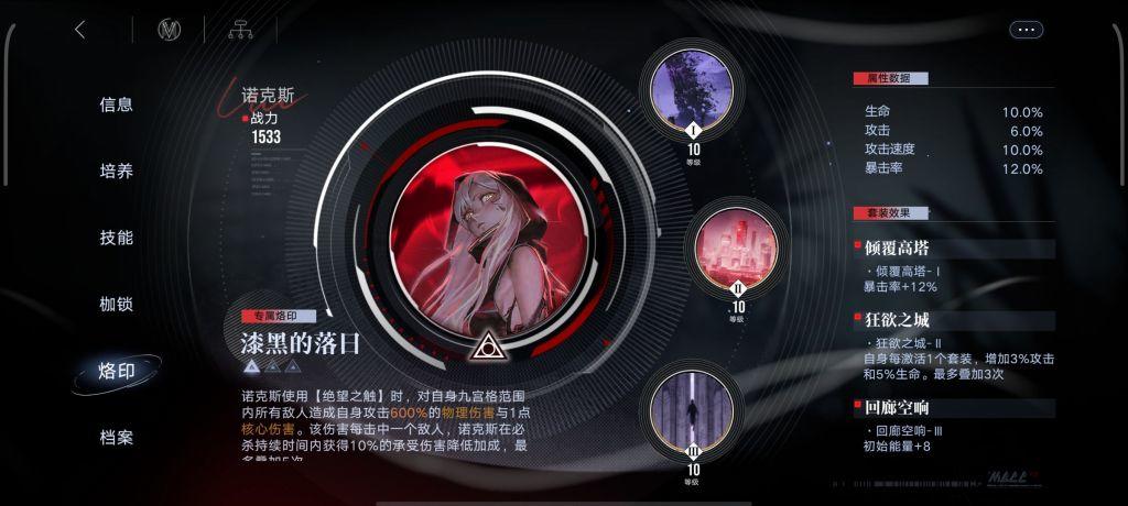 【无期迷途】[抛砖引玉]救护车来啦！零抽零门槛第一期狂噩特训失控20攻略