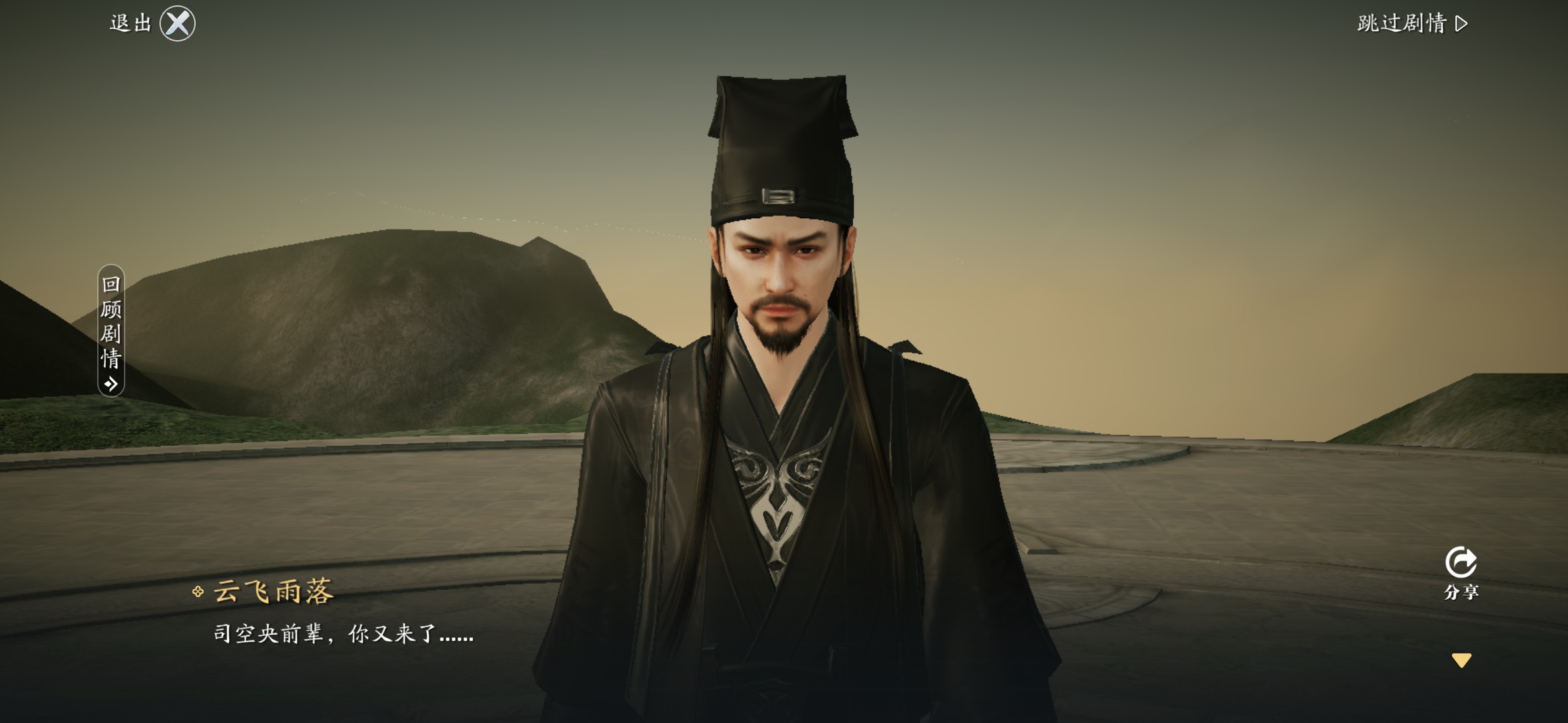 我真的希望能不能把司空央删除了 天涯明月刀综合讨论 Taptap 天涯明月刀社区