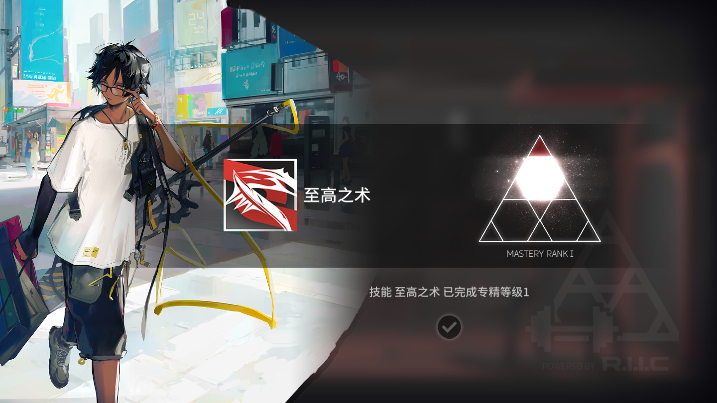 鸡翅不会有人没专精吧? - 明日方舟综合 | taptap 明日方舟社区