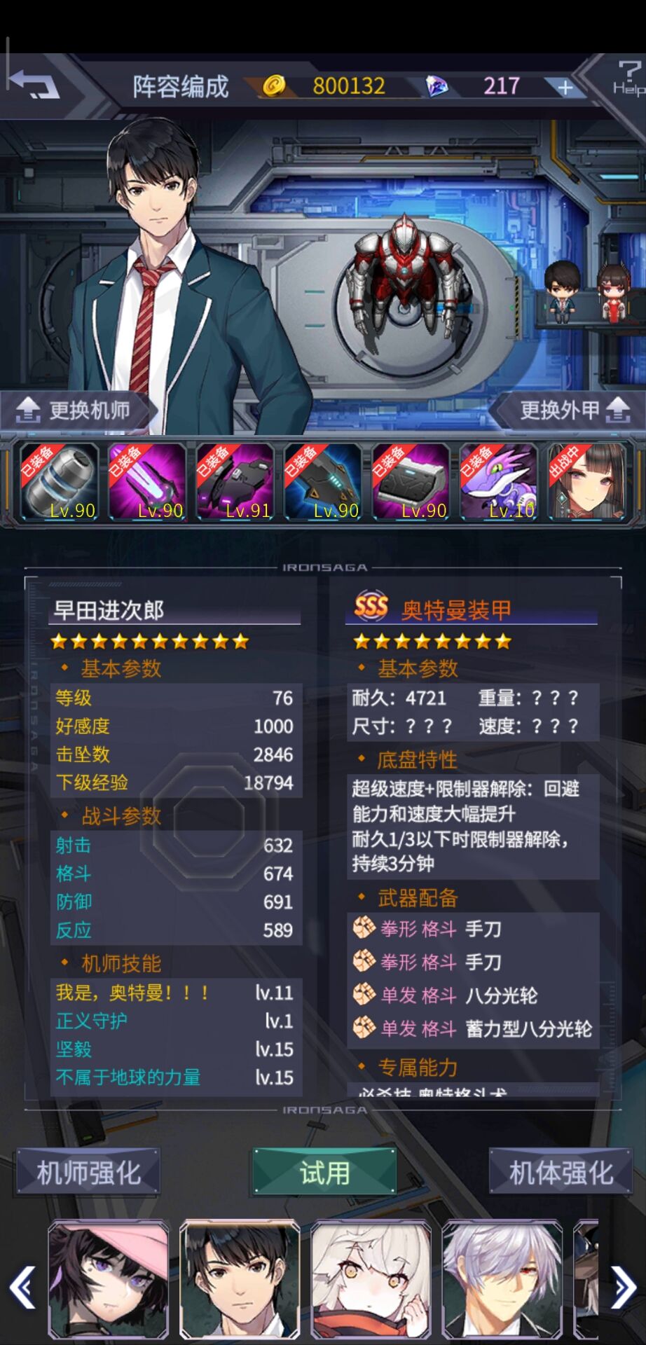 司剑会不会超改啊 我想要活动2-5那台可 - 来自车车好快的车车 | tap