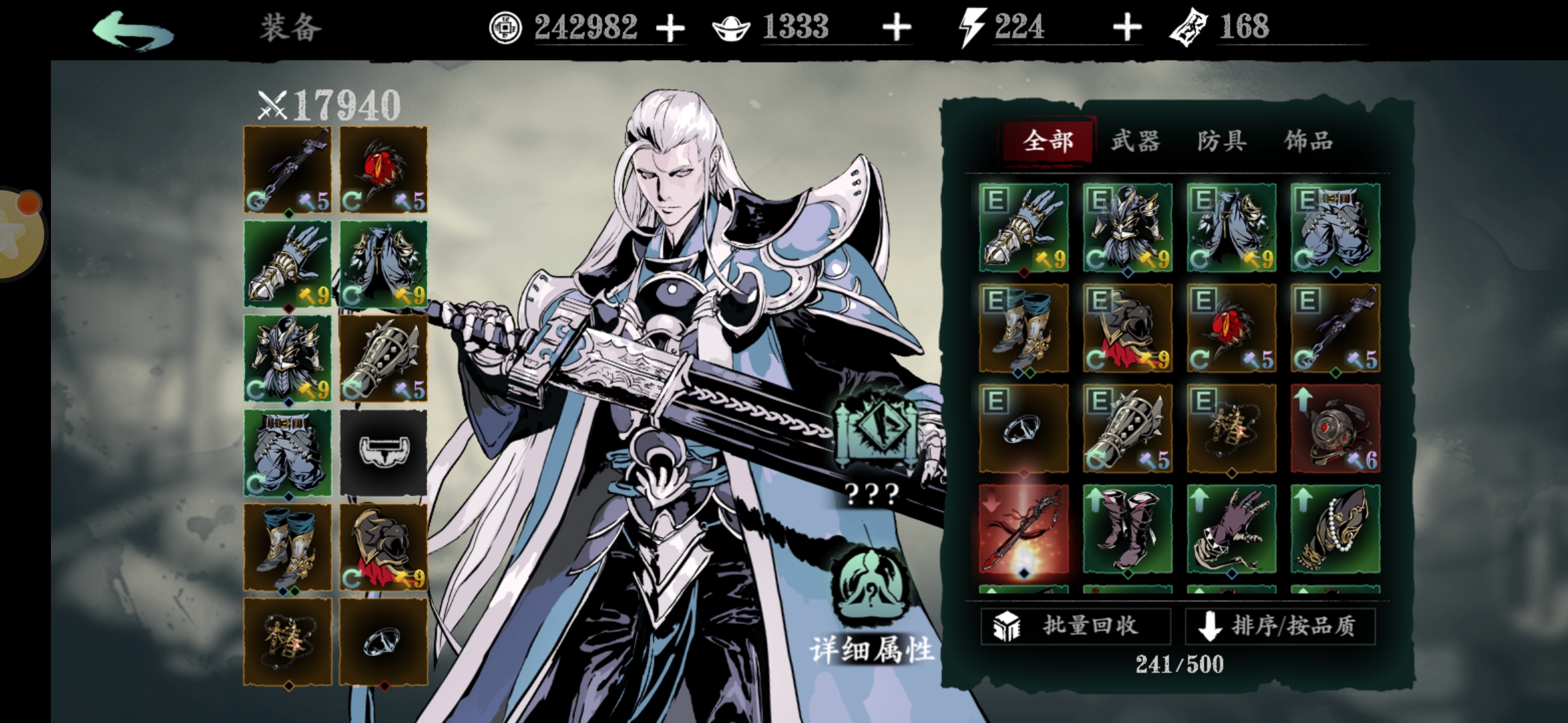 左殇无锋40级打什么套装.