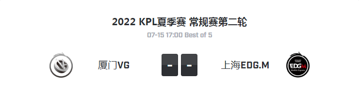 流光sv：KPL夏季賽|7月15日  前瞻預測|王者榮耀 - 第1張