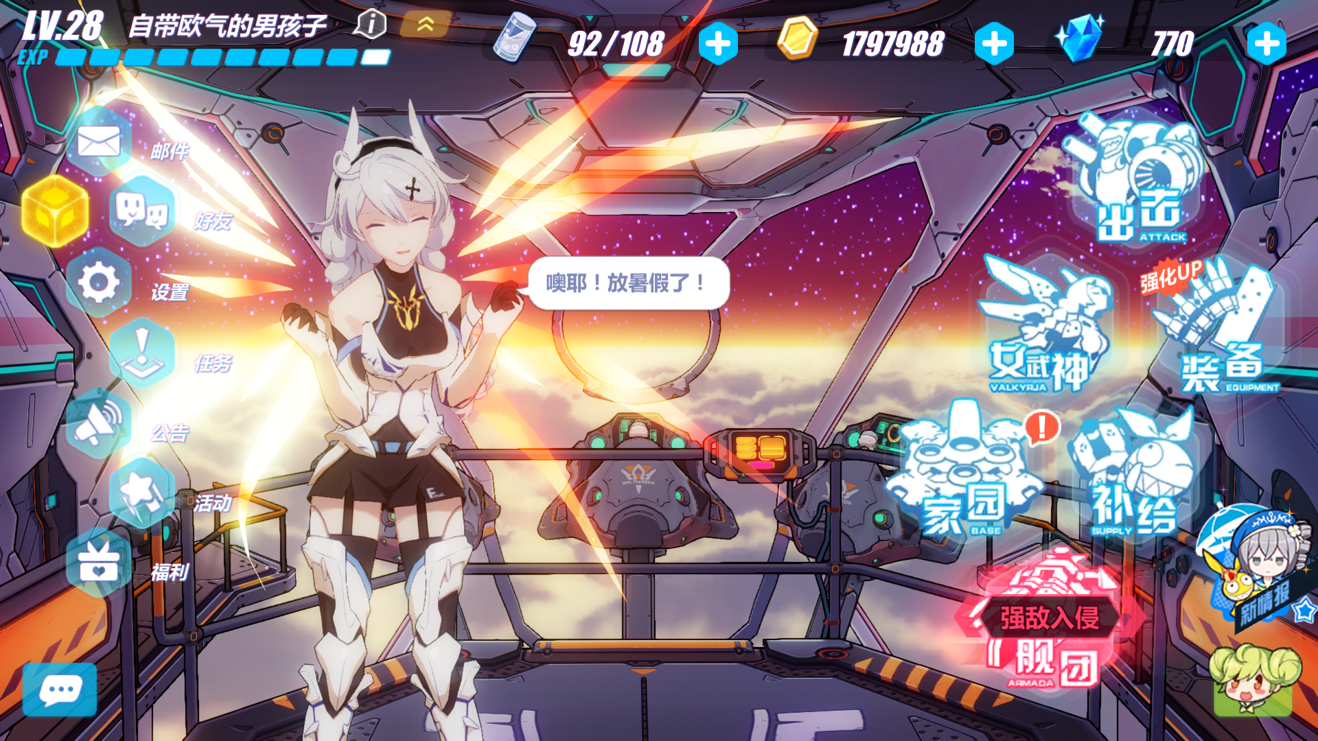 为什么主界面就只有琦安娜能说话|崩坏3 - 论坛 | taptap 发现好游戏