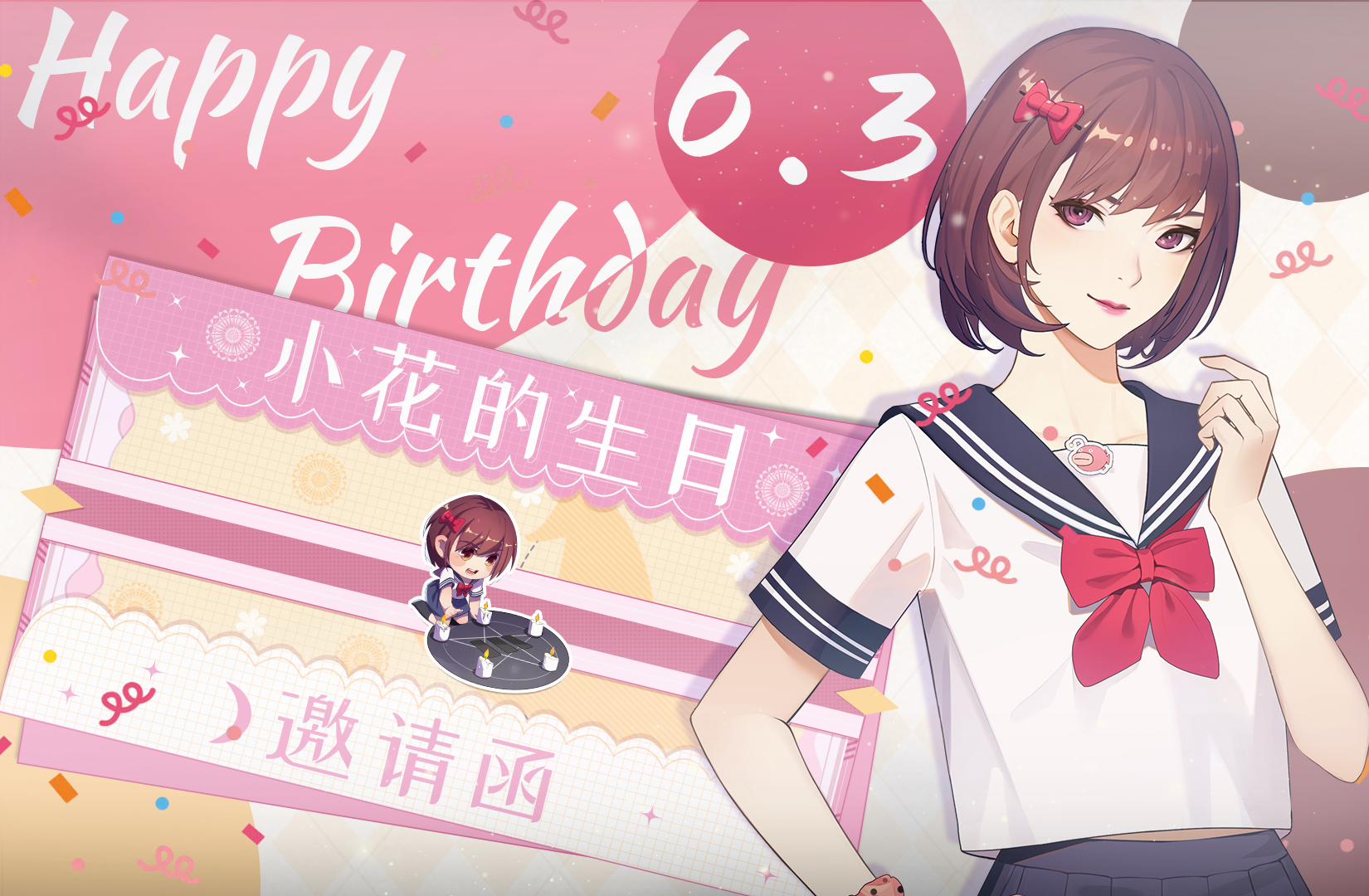 【预告】小花生日来咯&祖先光片概率UP限时开启