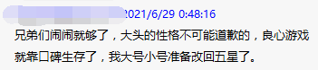 假賽什麼的我完全不感興趣了，但是聖母我感興趣|古代戰爭 - 第7張