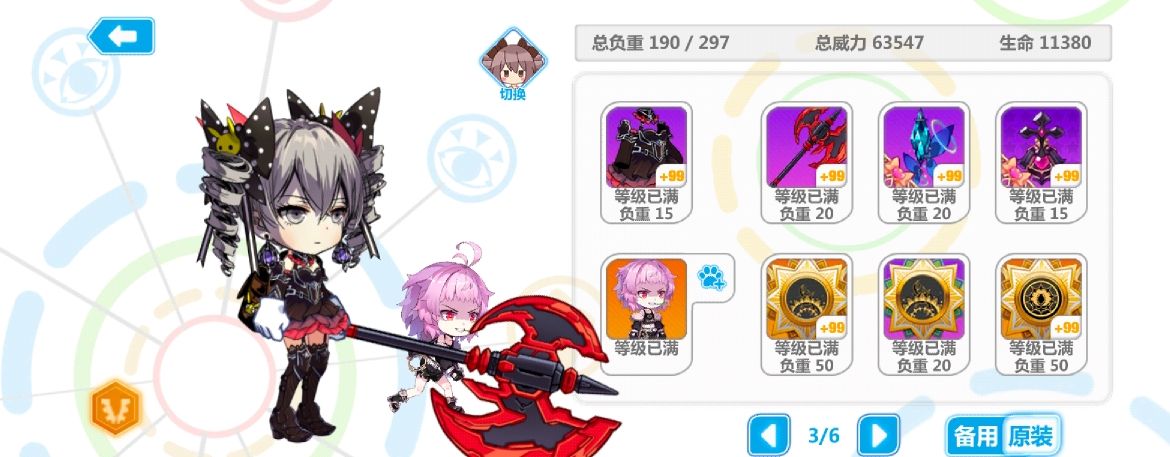 推销双魔术师 崩坏学园2综合 Taptap 崩坏学园2社区