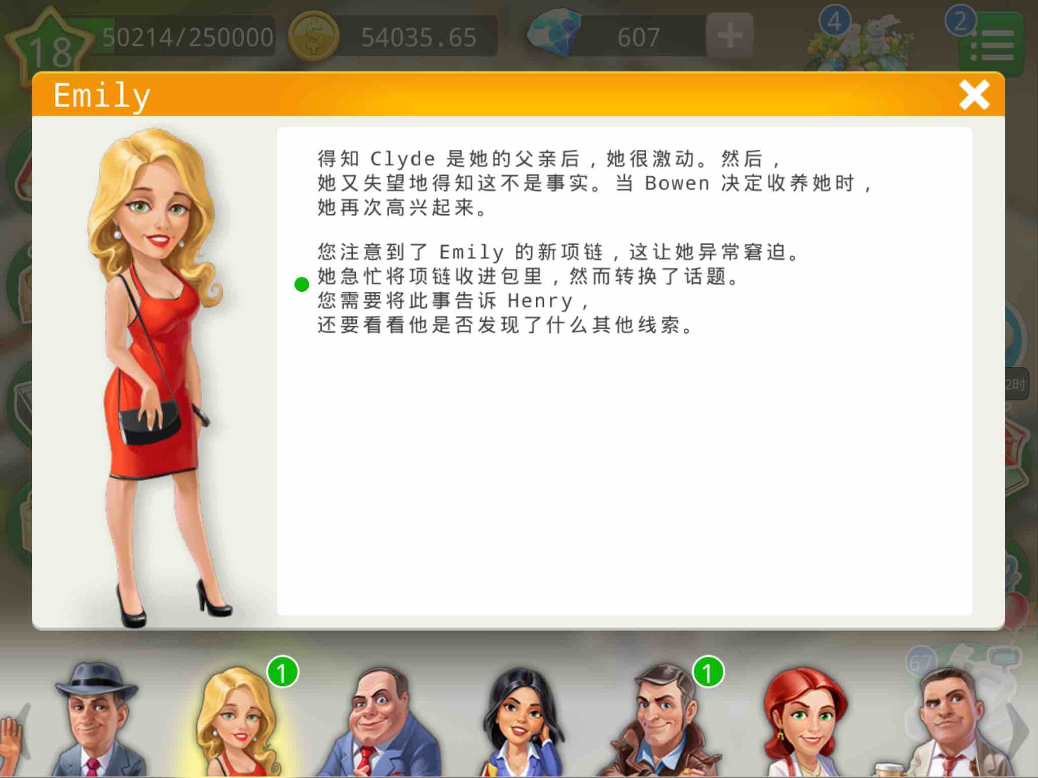 Ben要出狱了Bill需要100砖来买机器忘了干嘛了