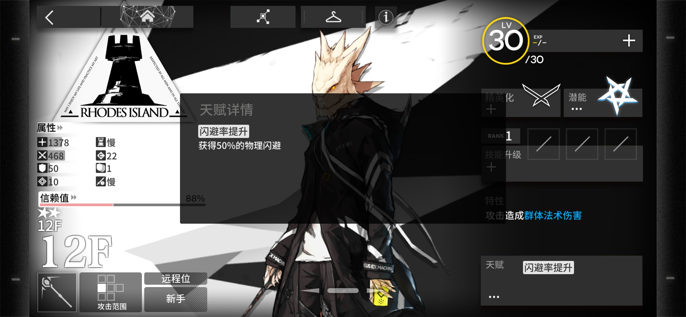 海猫你画的蜥蜴演我 - 明日方舟综合 | taptap 明日方舟社区