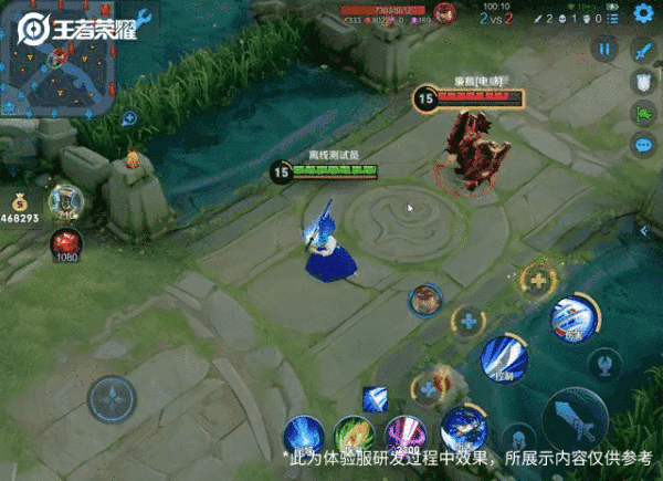 体验服爆料 | 连招手感↑ 局内细节↑ 王者时刻 ↑ 体验服升级内容大盘点