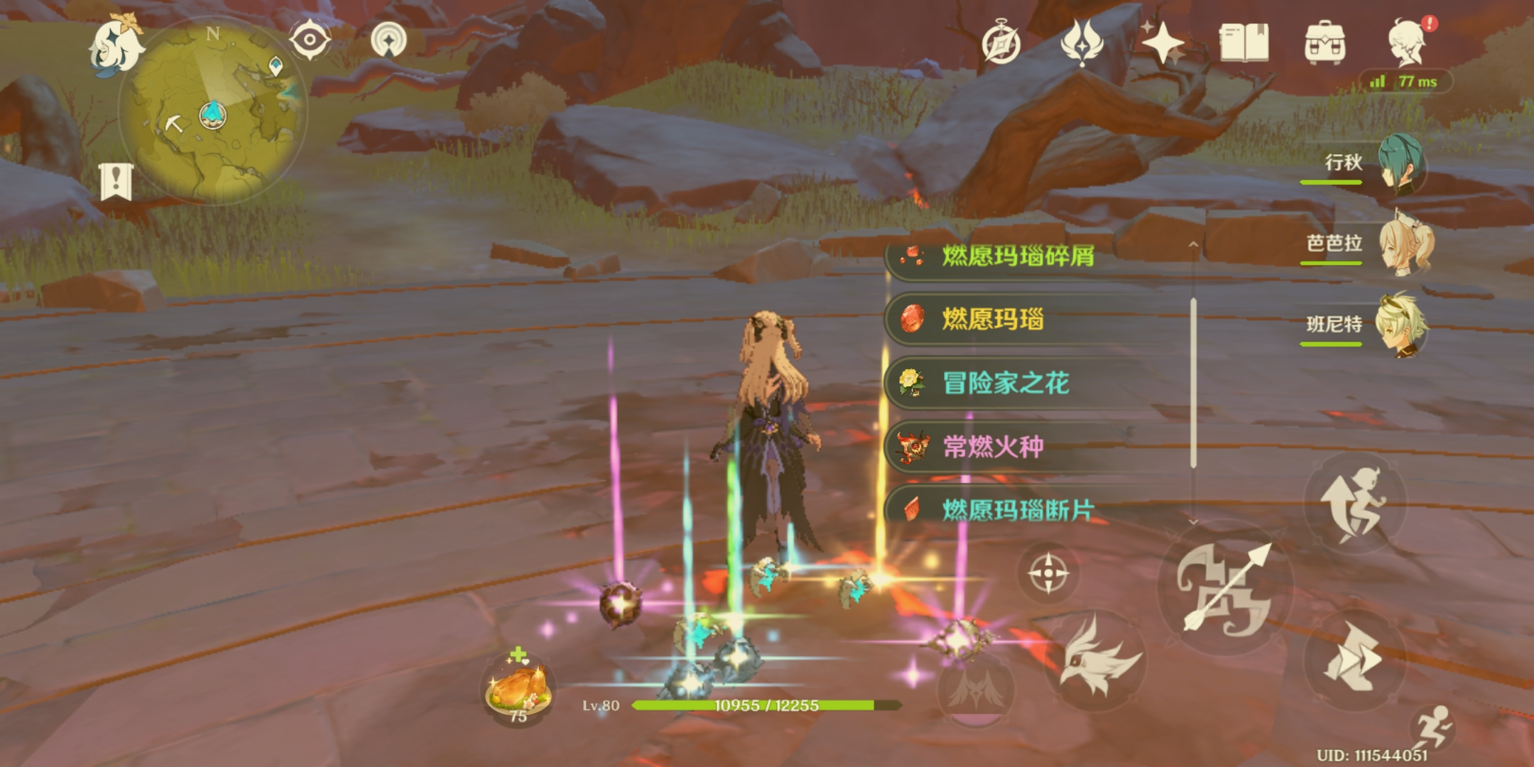 冒险等级50以上等级突破材料掉率讨论 各种无相冰火树 原神攻略 Taptap 原神社区