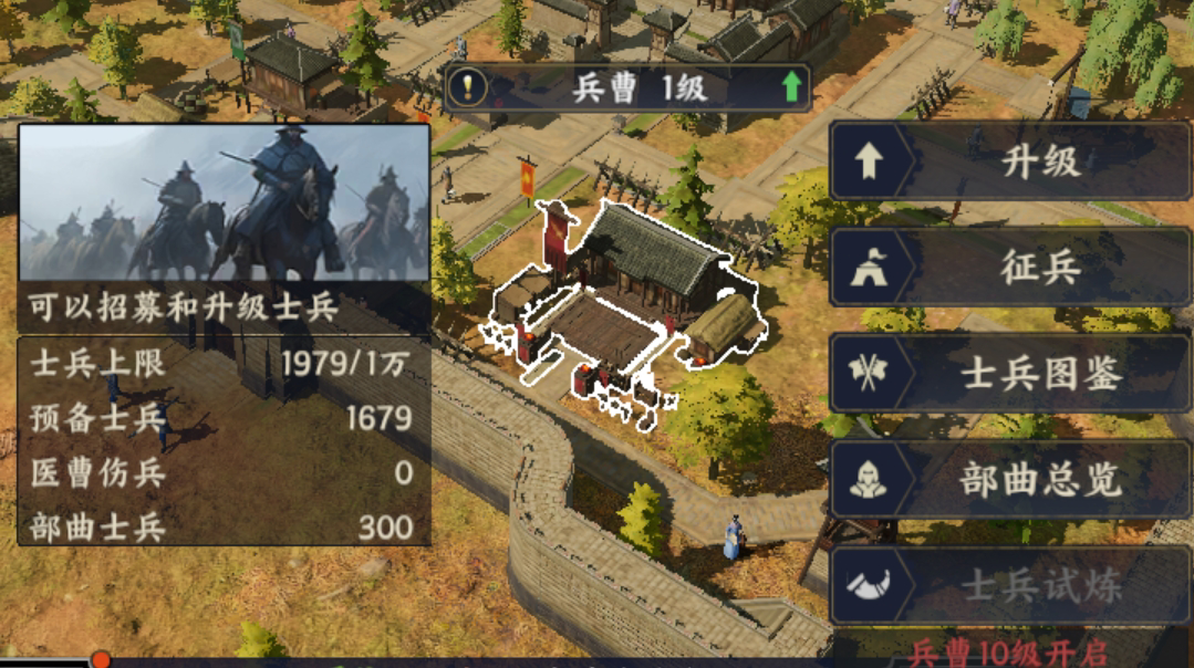 《战地无疆》士兵介绍2.0