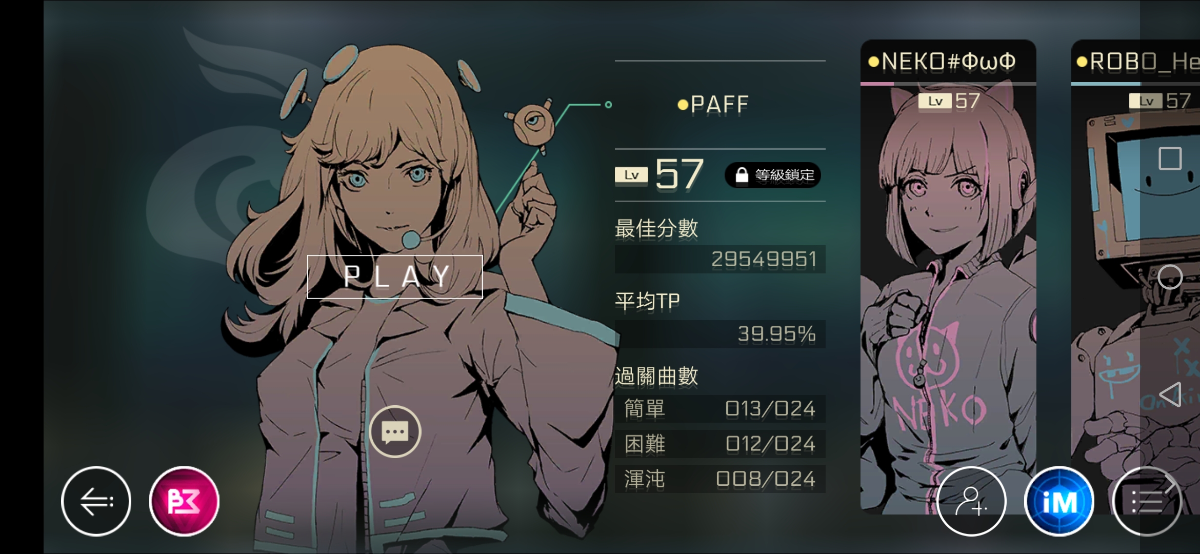 这次更新怎么没给我解等级锁 - 音乐世界 cytus ii综合 | taptap 音乐