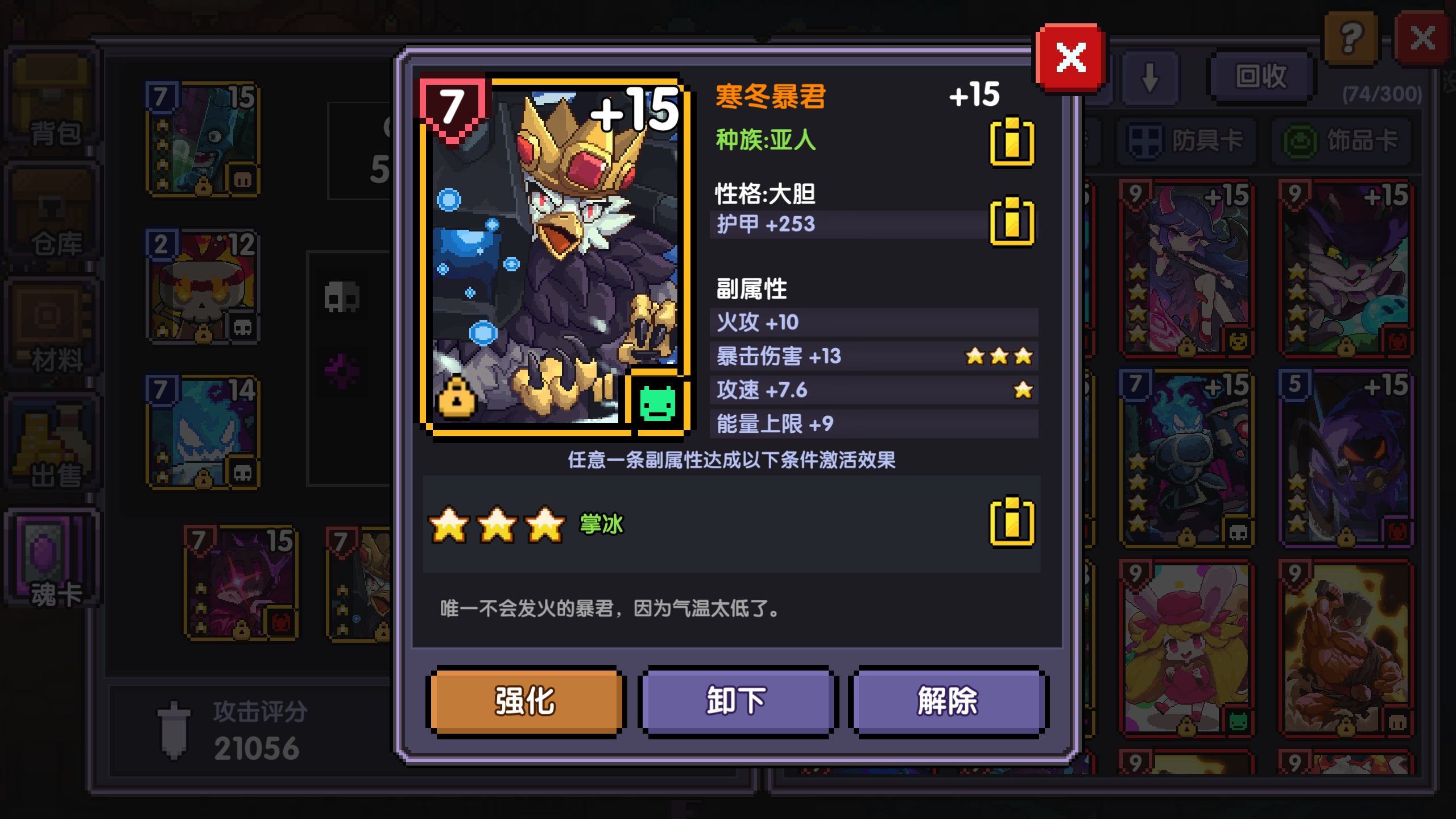 绝不是晒卡,真的 - 我的勇者综合 | taptap 我的勇者社区