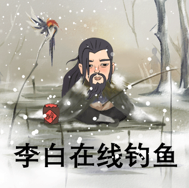 【公告】初冬·暖阳|暴走英雄坛 - 第2张