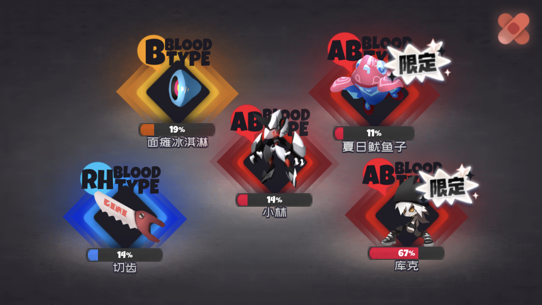 好想要星耀啊 - 弹力果冻日常水 | taptap 弹力果冻社区