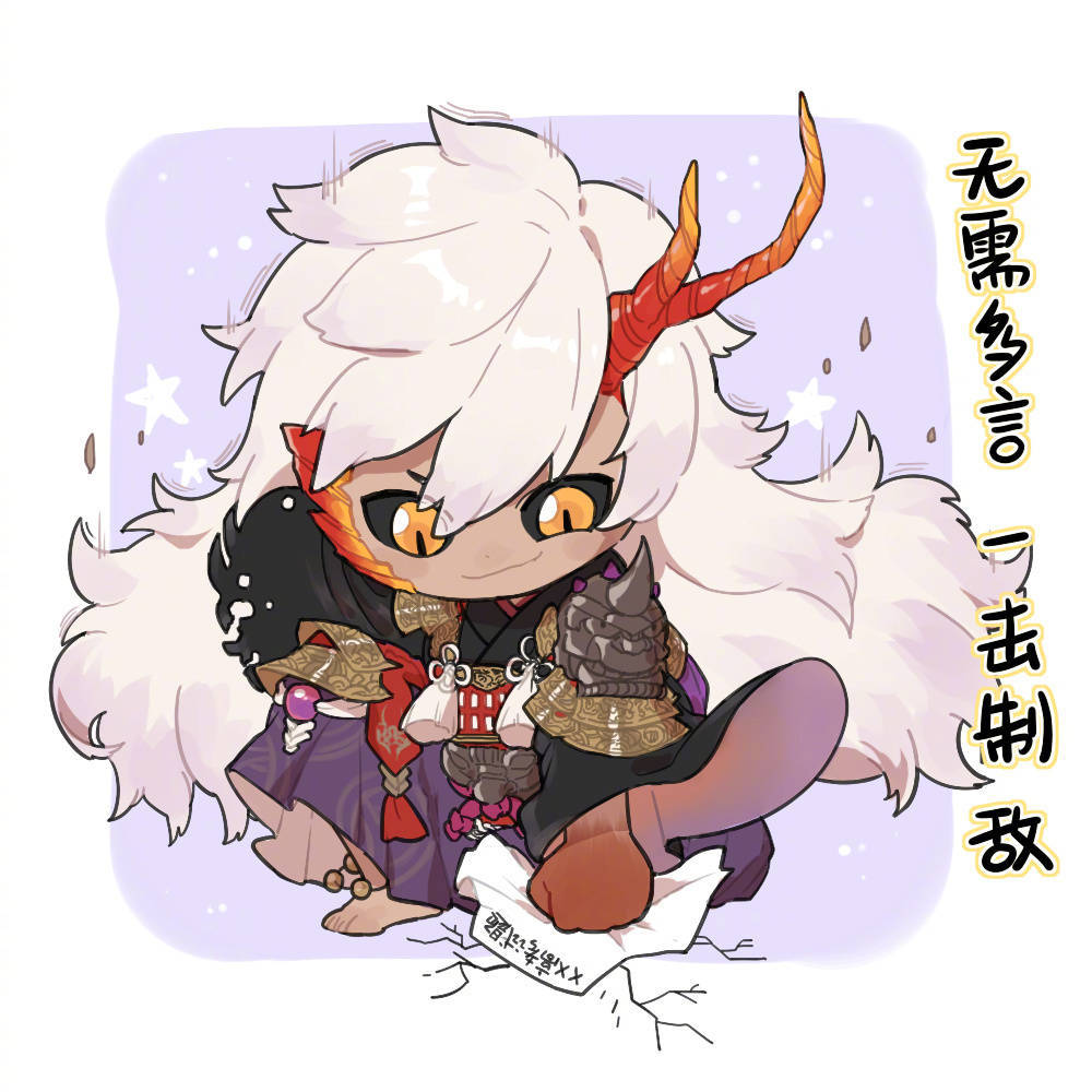 各位要高考的阴阳师大人们，加油哇！